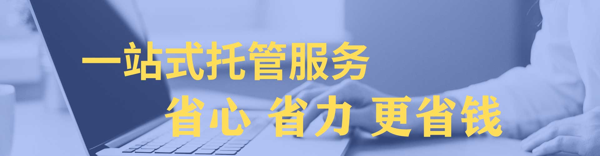 肥东微博信息流